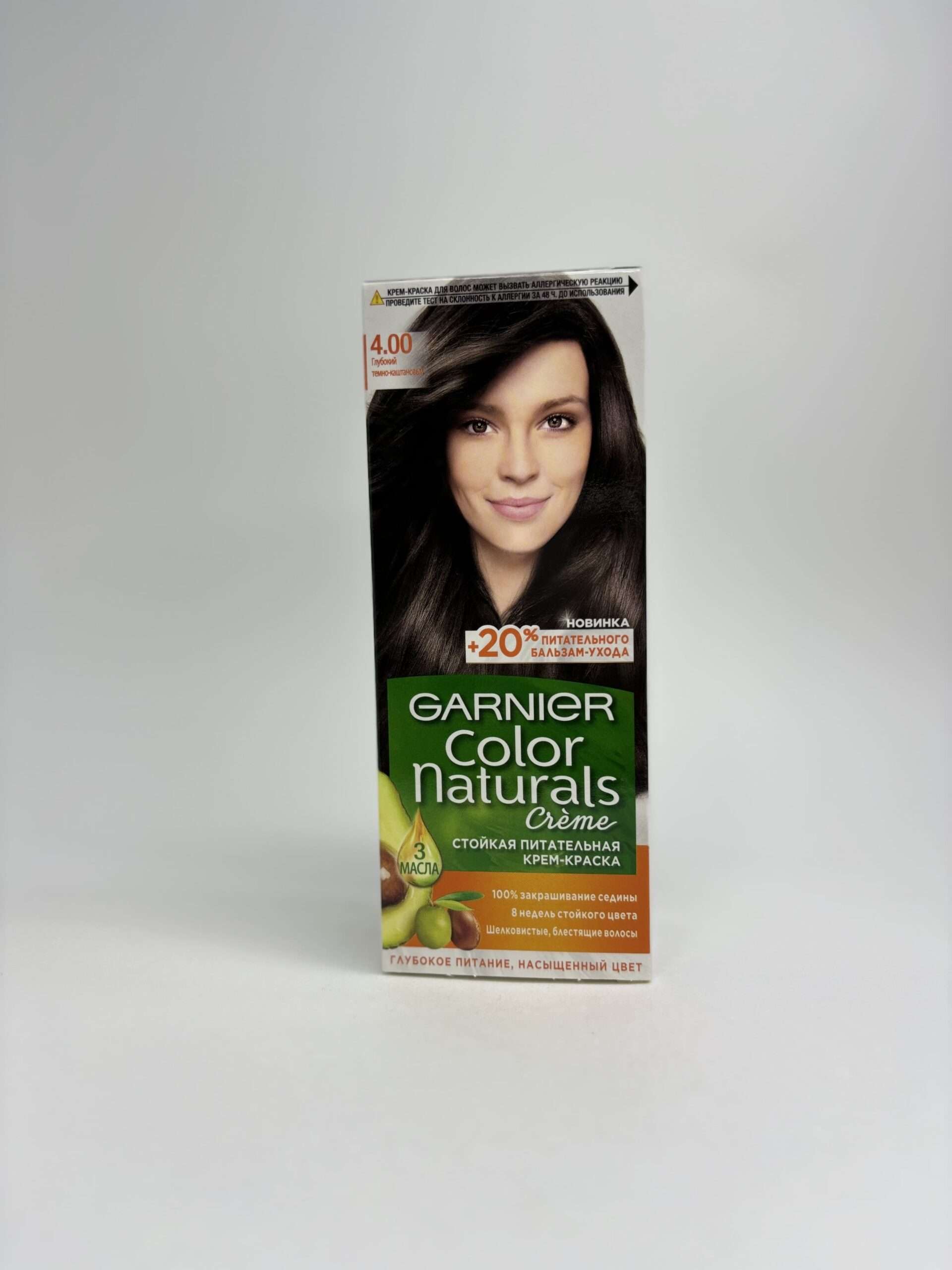 IMG_E2770 Garnier - გარნიე, თმის საღებავი, N4.00 - Image 1