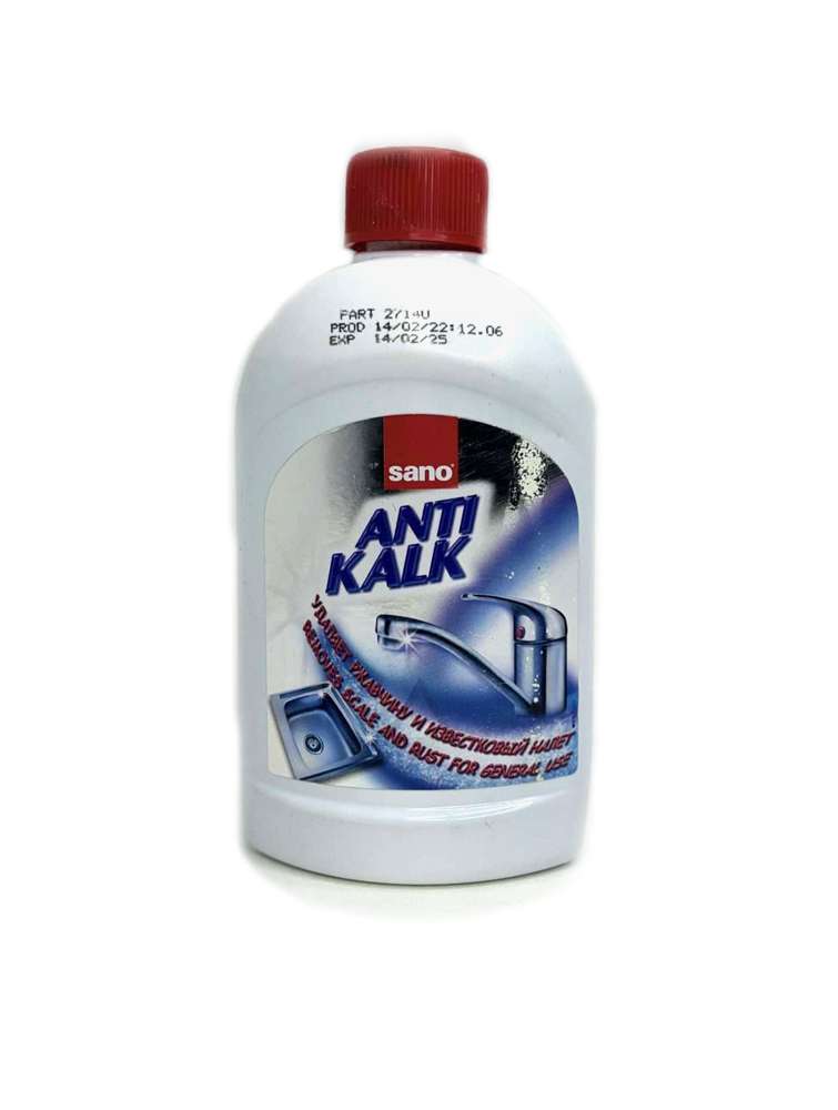 Sano - სანო, გამწმენდი და ჟანგის მოსაშორებელი საშუალება, 500 მლ